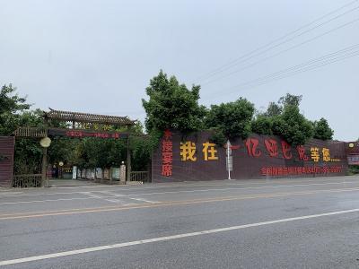 環(huán)境展示